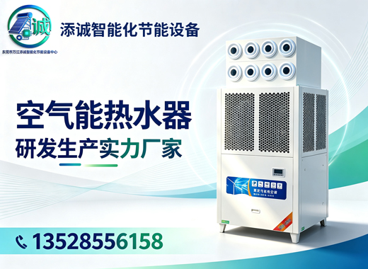 添诚梅州线上分站